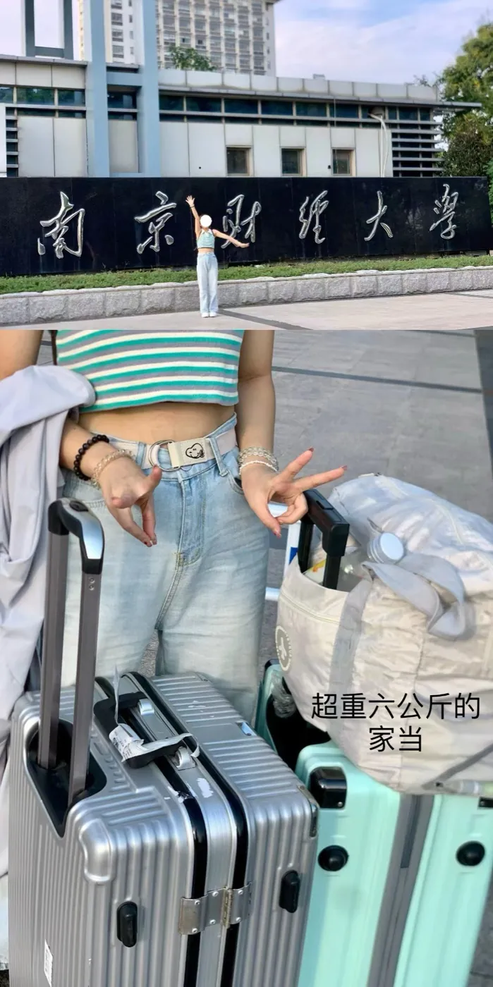 第一次到达南京财经大学校园